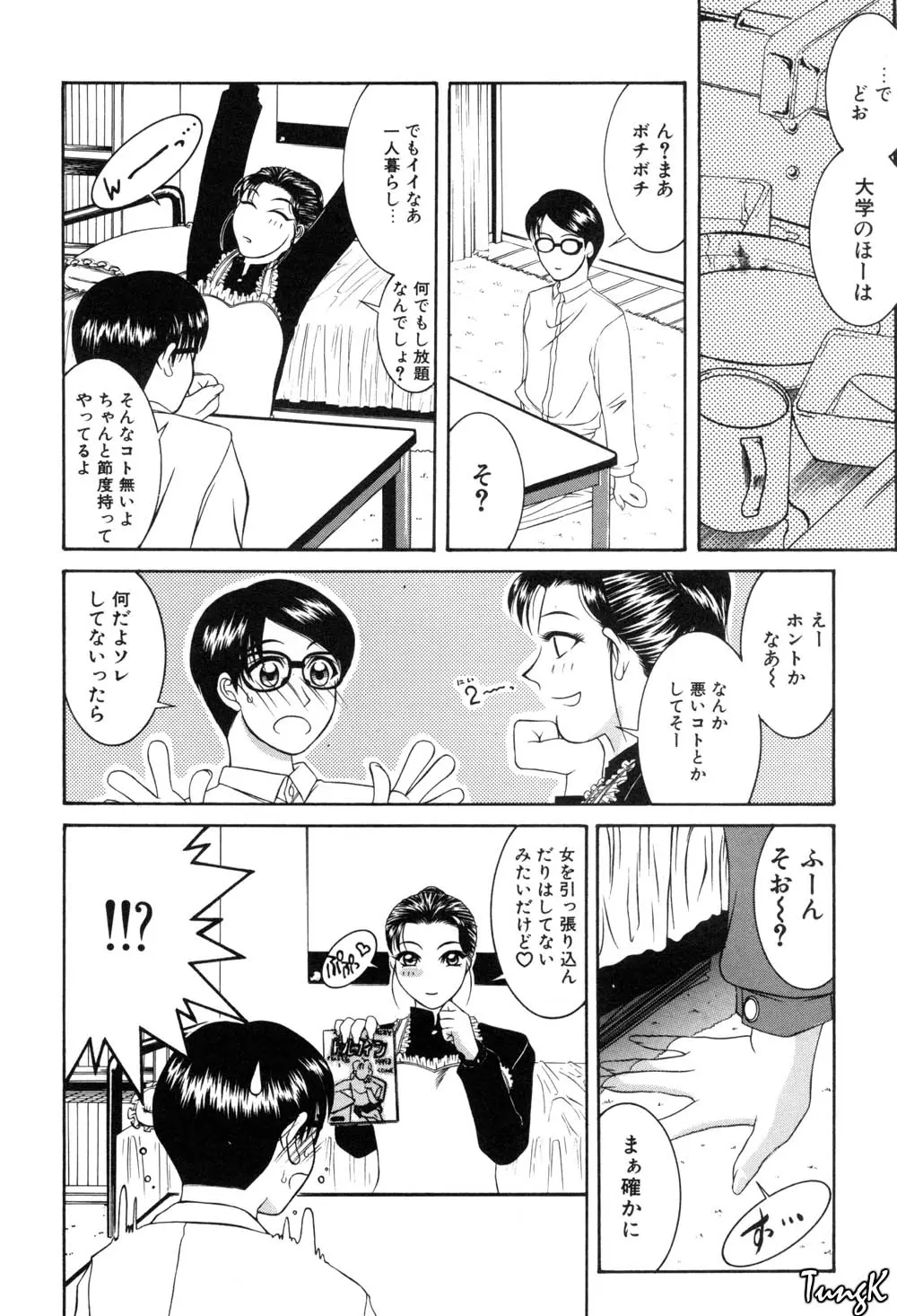 웹툰 이미지 124