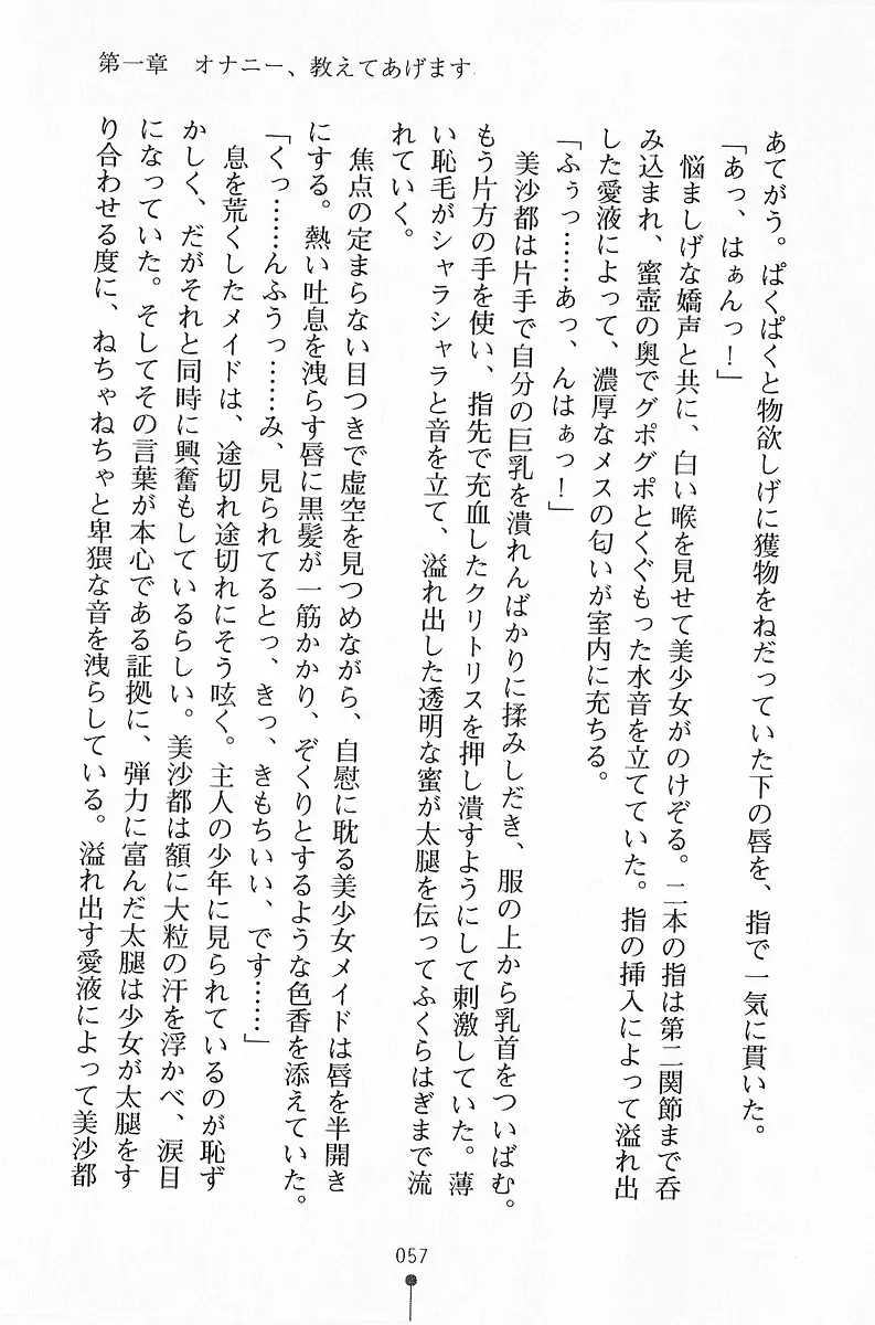 웹툰 이미지 57