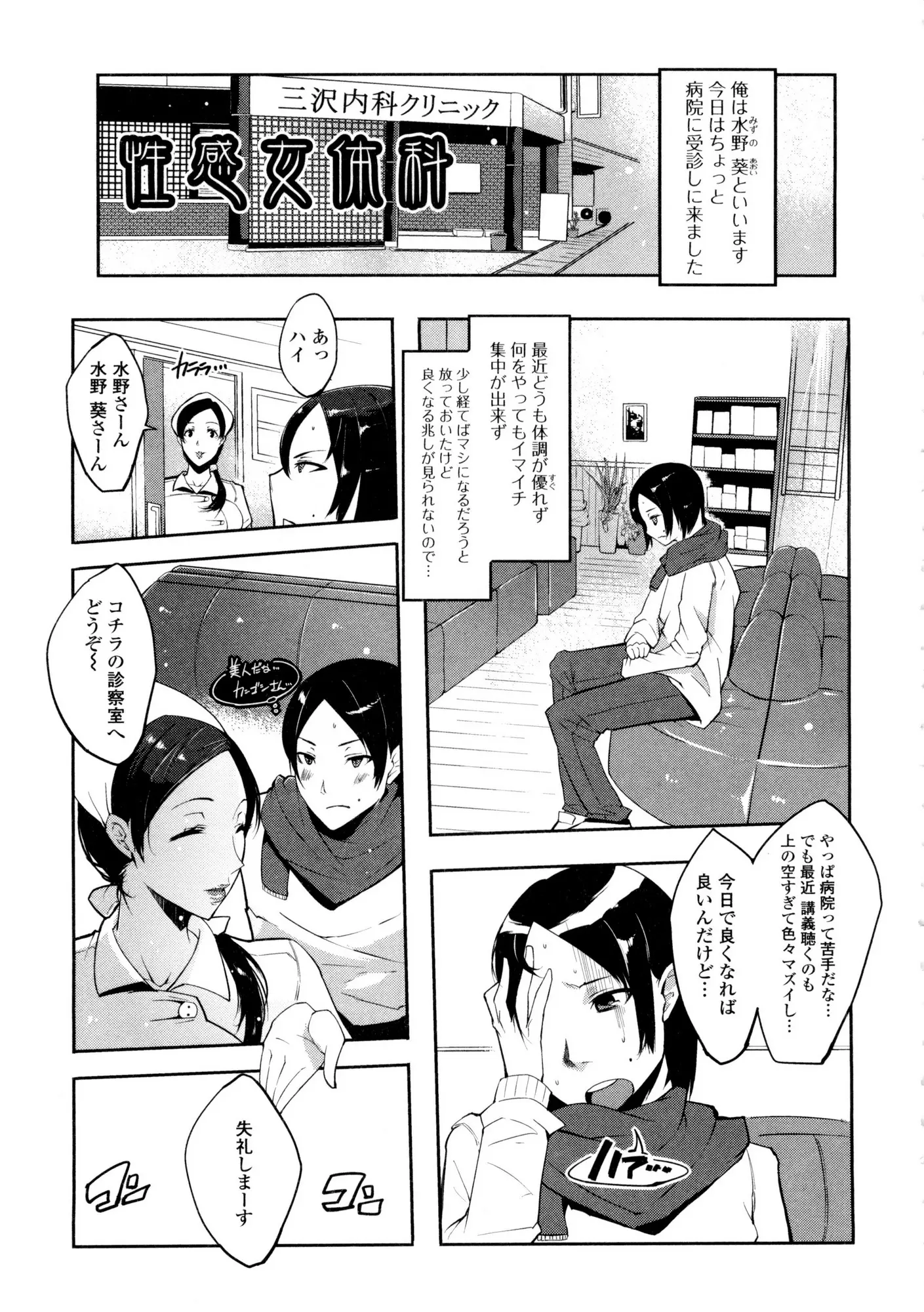 웹툰 이미지 96