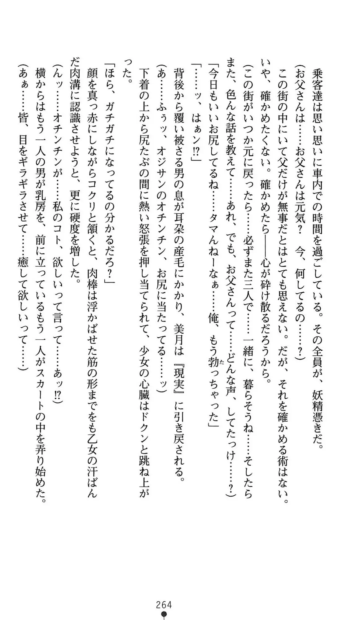 웹툰 이미지 266