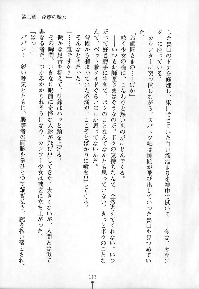 웹툰 이미지 113