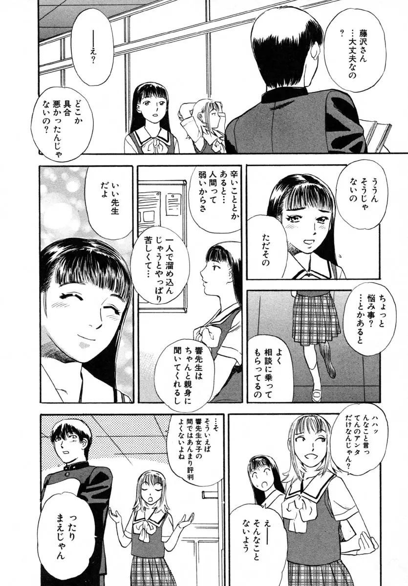 웹툰 이미지 39