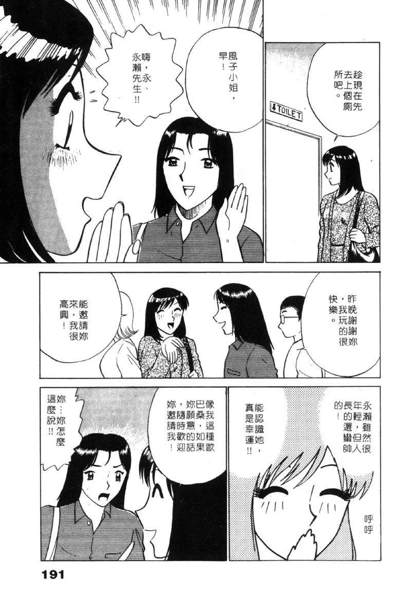 웹툰 이미지 189