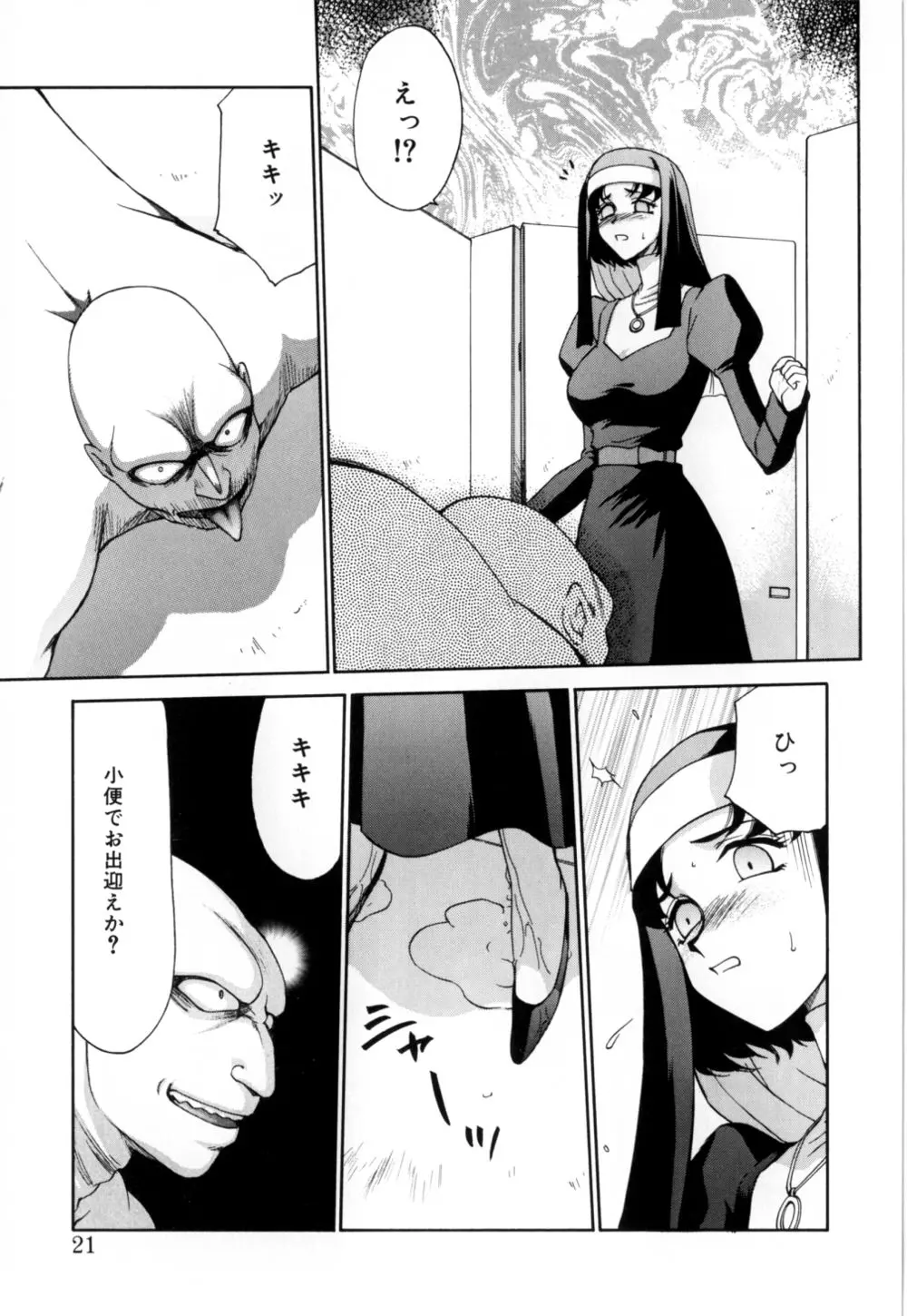 웹툰 이미지 21