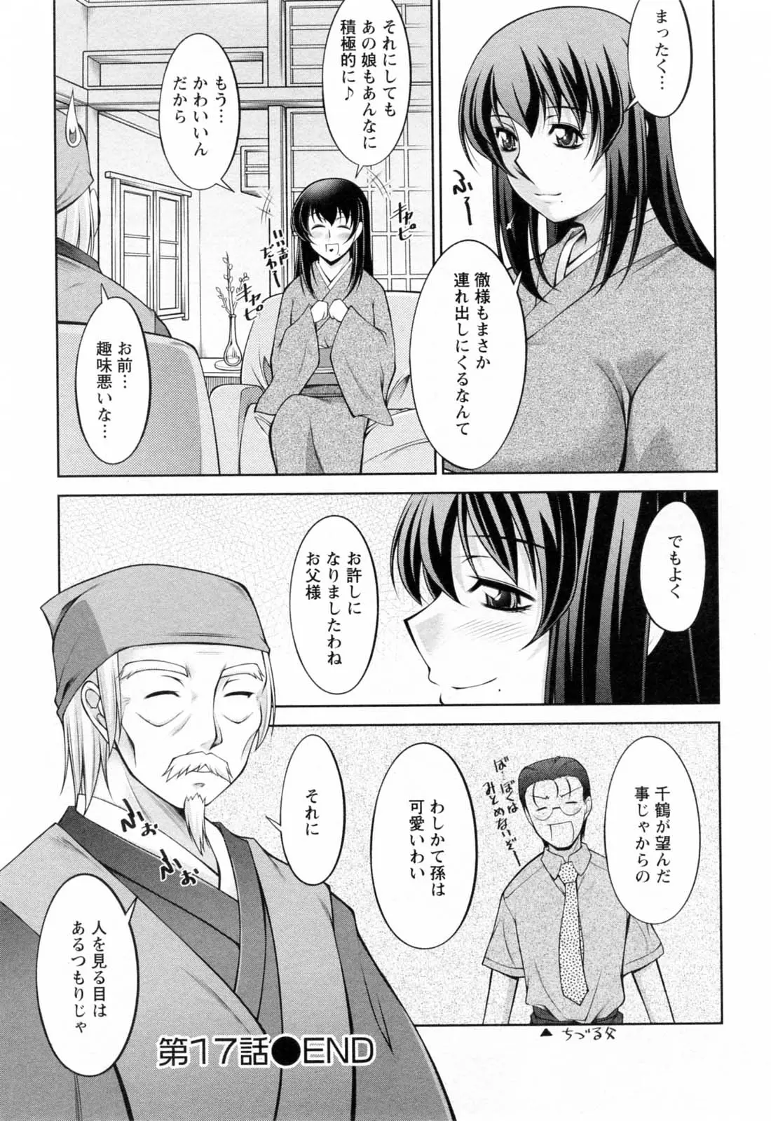 웹툰 이미지 159