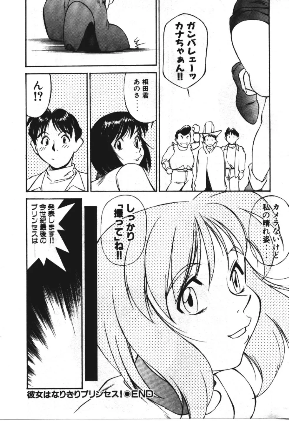 웹툰 이미지 199