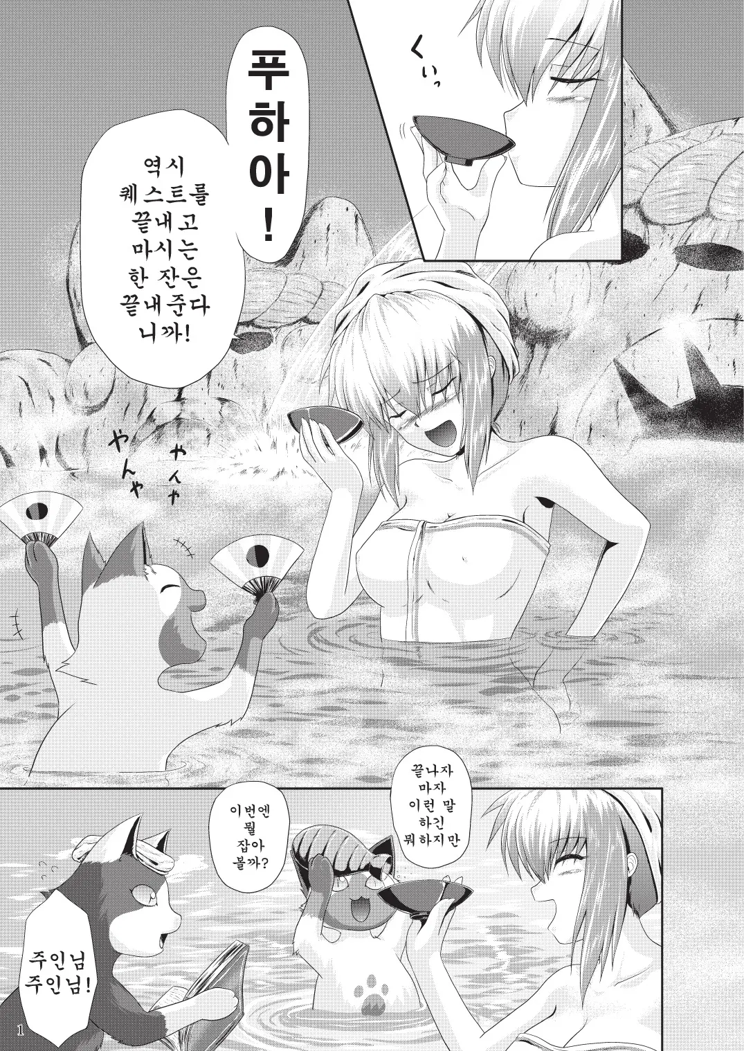 웹툰 이미지 3