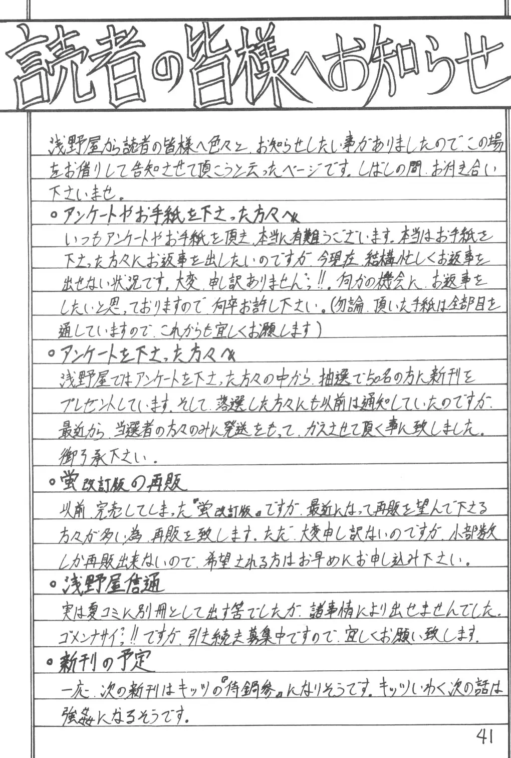 웹툰 이미지 39