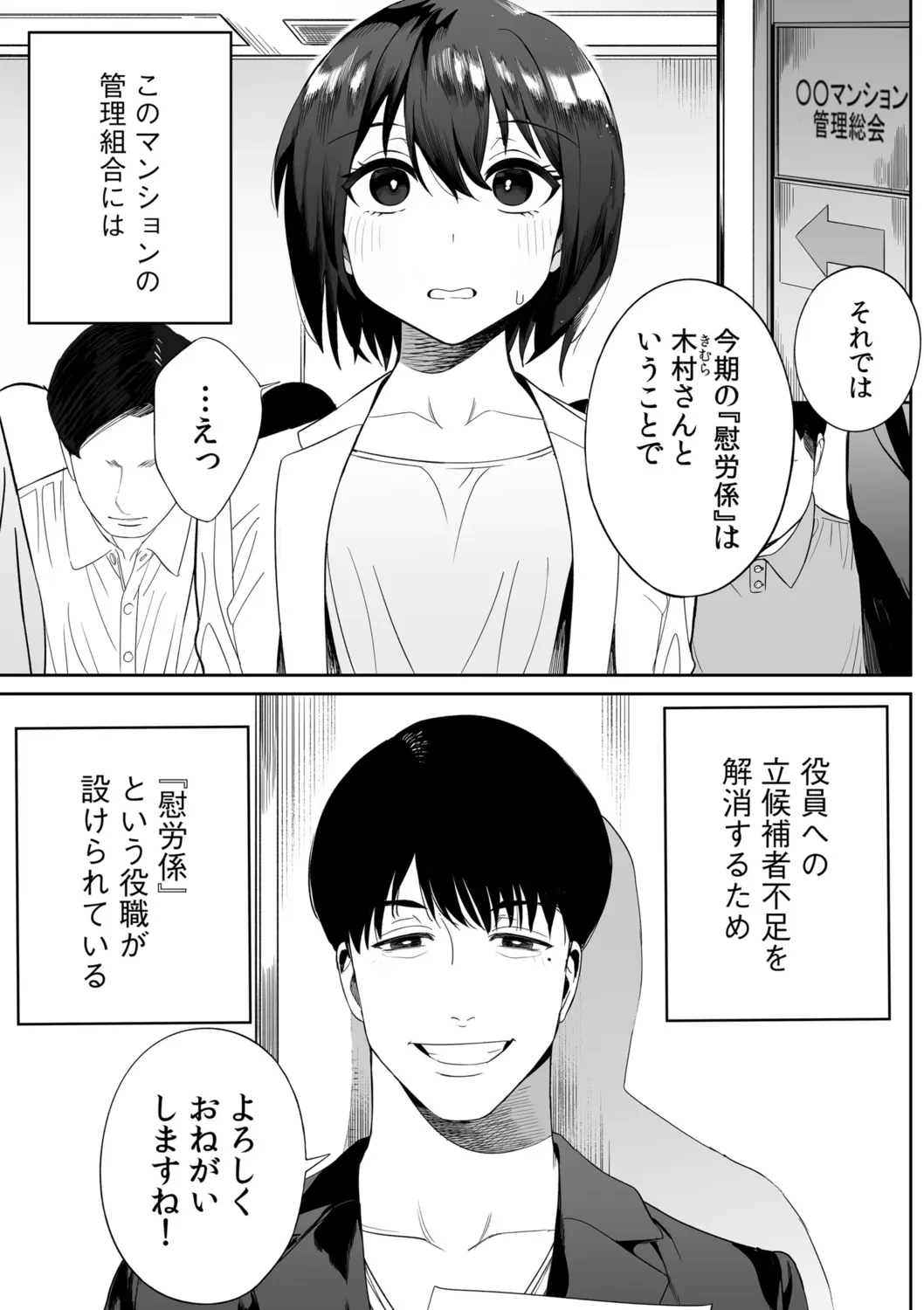 웹툰 이미지 32