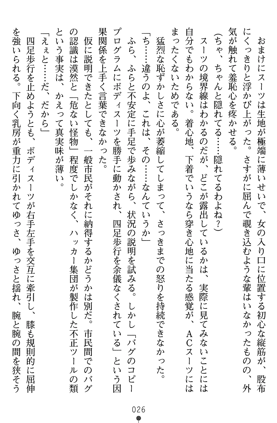 웹툰 이미지 27
