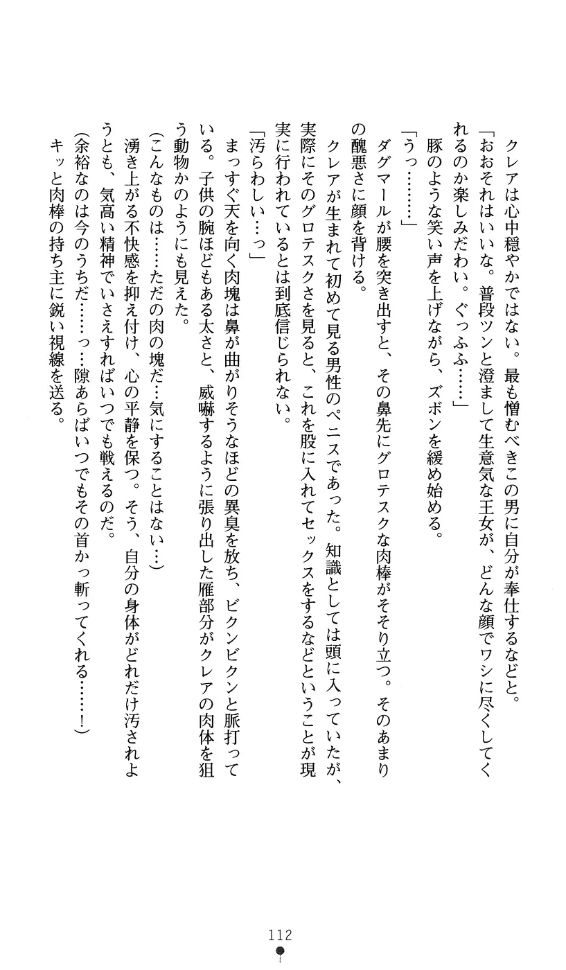 웹툰 이미지 111