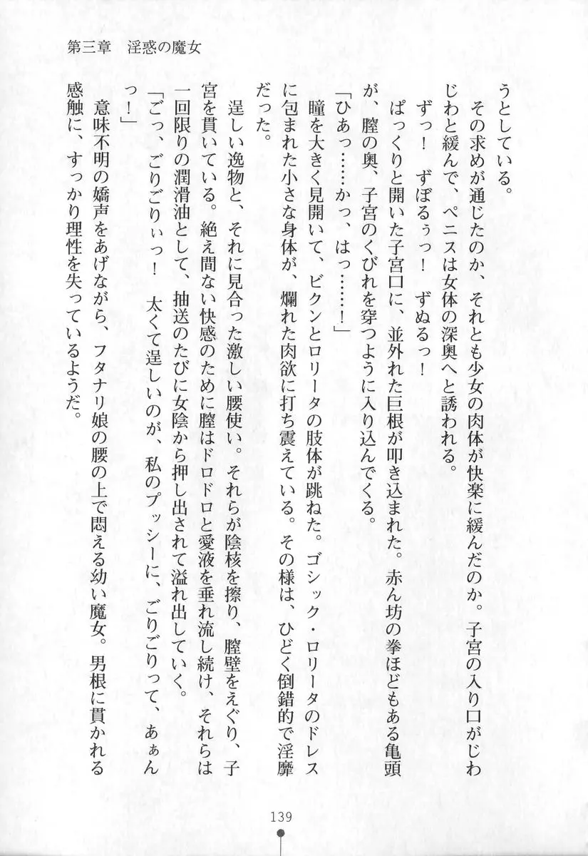 웹툰 이미지 139