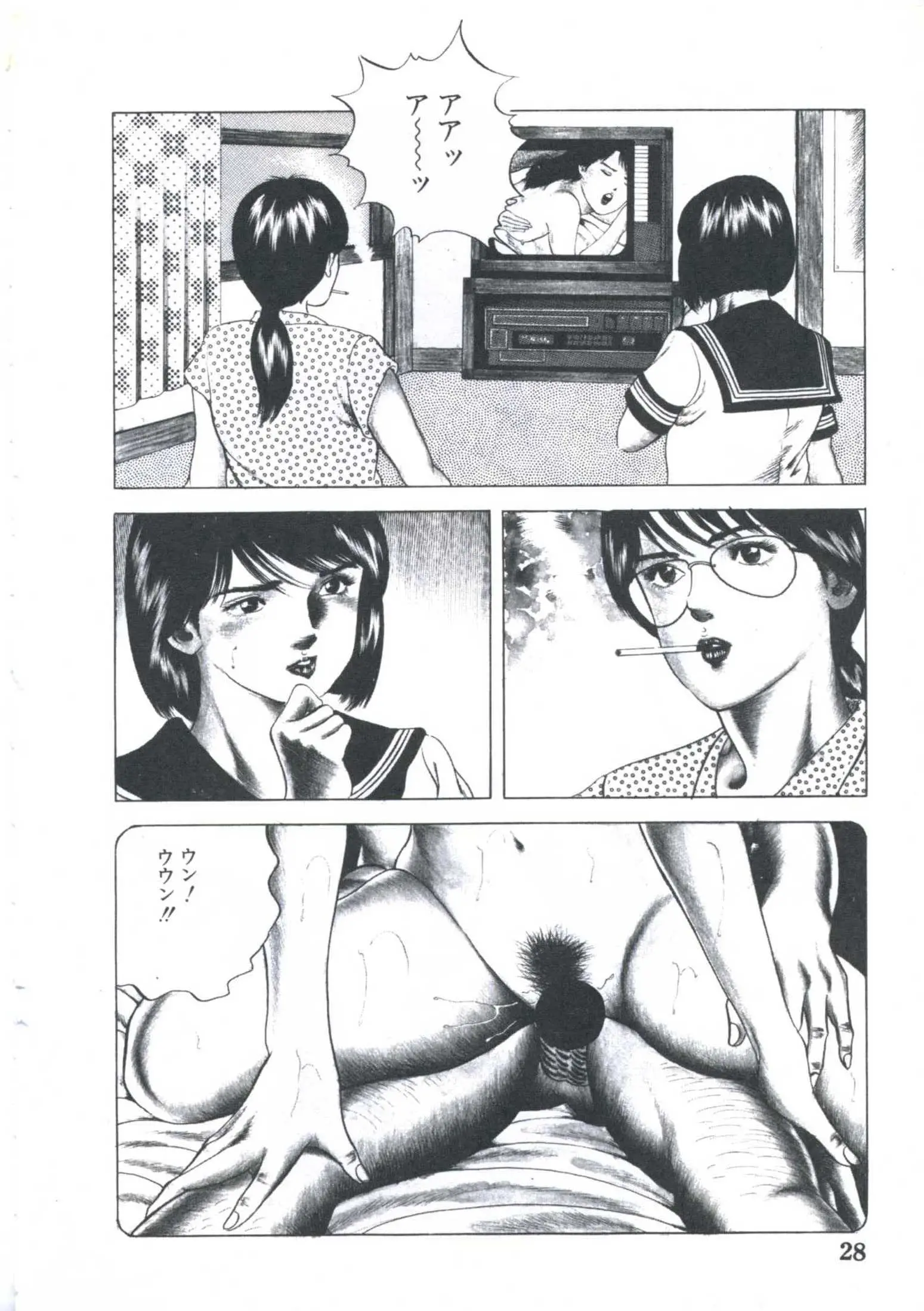 웹툰 이미지 29