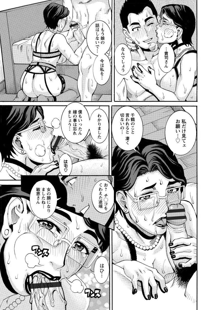 웹툰 이미지 176