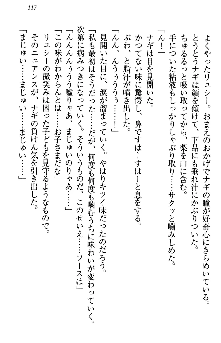 웹툰 이미지 126