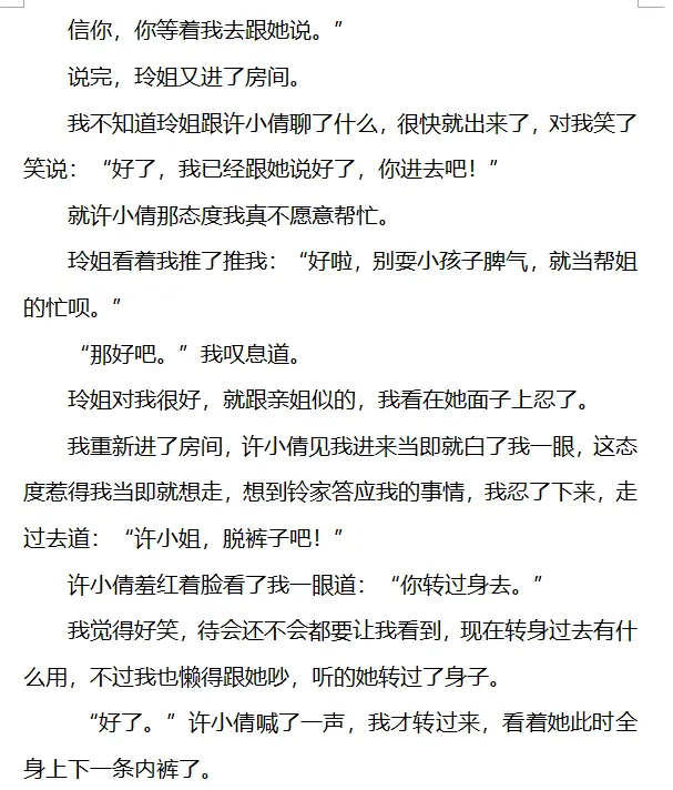 웹툰 이미지 24