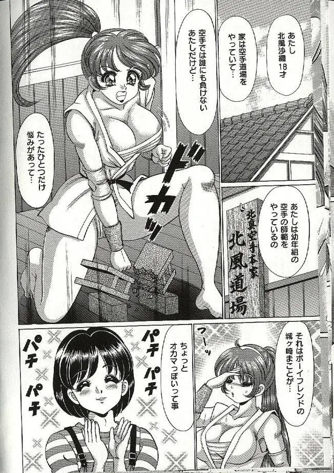 웹툰 이미지 81