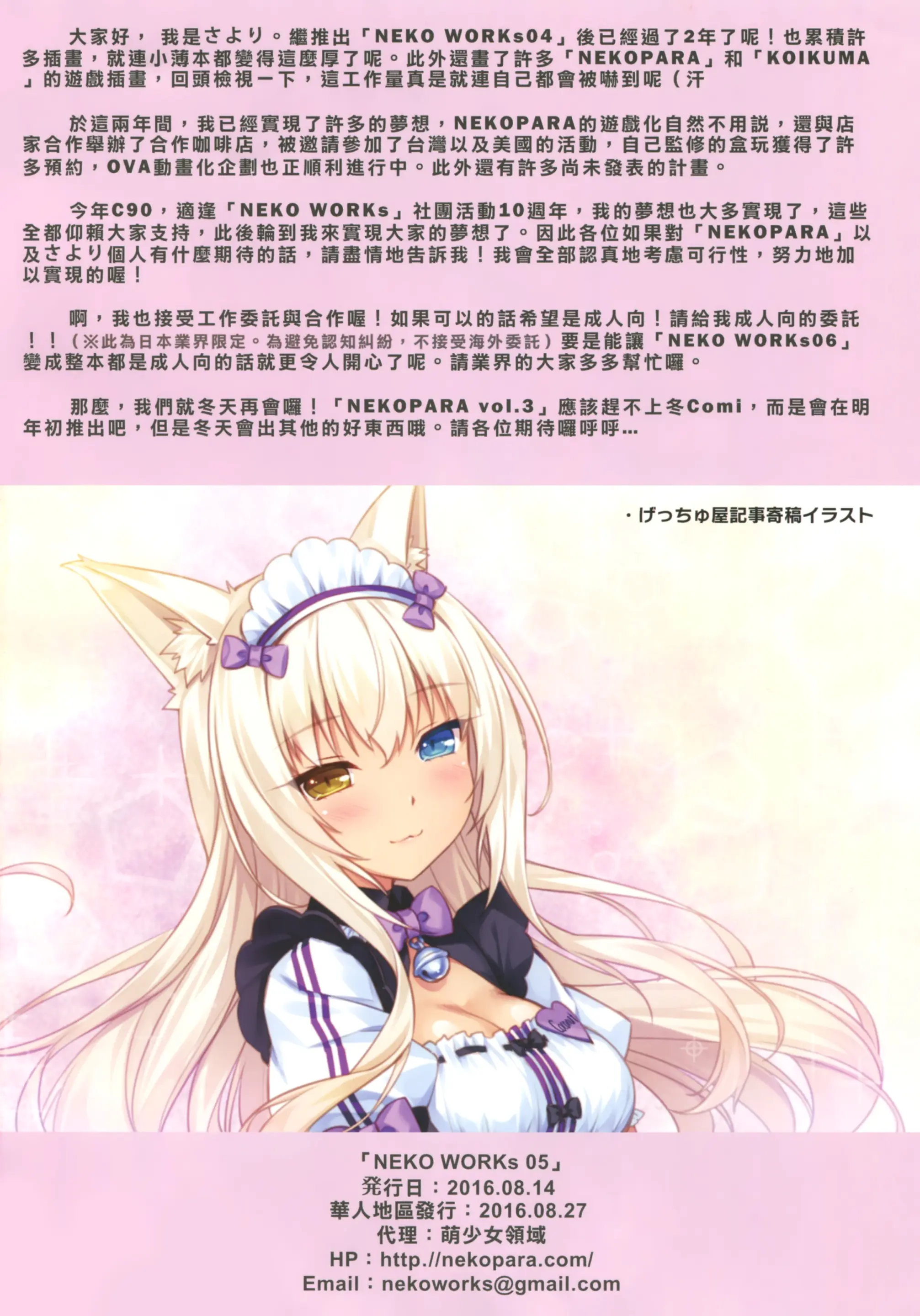 웹툰 이미지 43