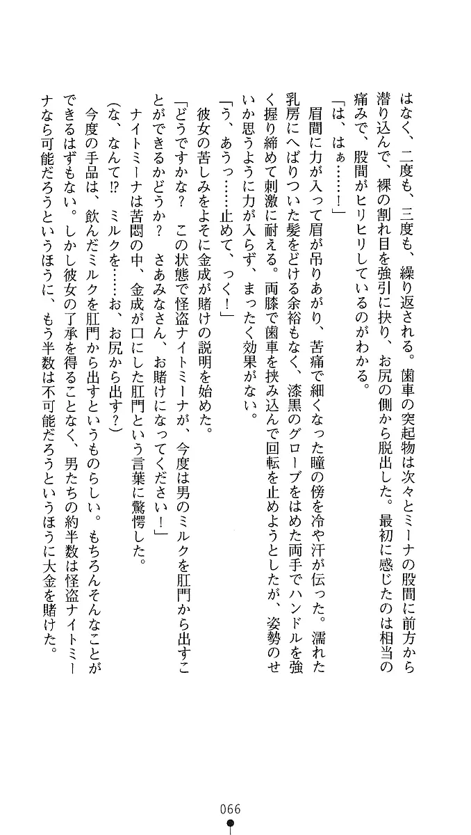 웹툰 이미지 63