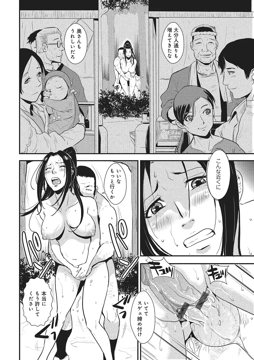 웹툰 이미지 120
