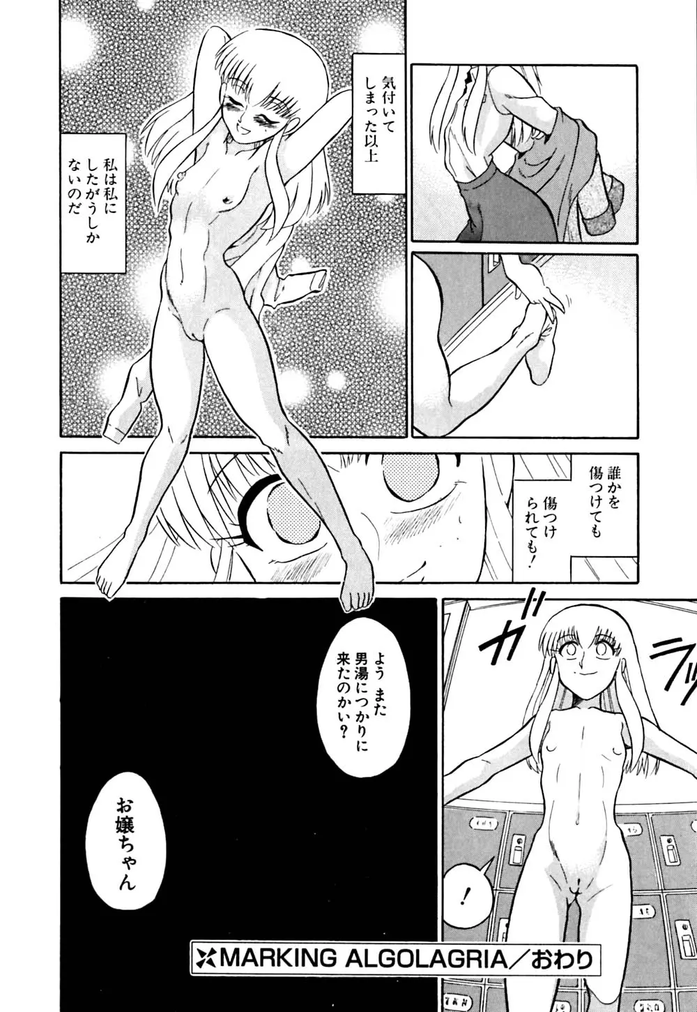 웹툰 이미지 127