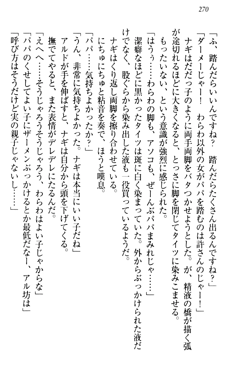 웹툰 이미지 279