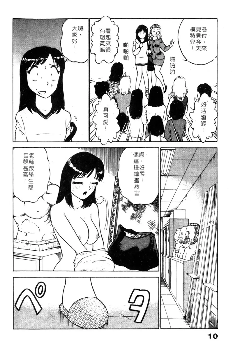 웹툰 이미지 11
