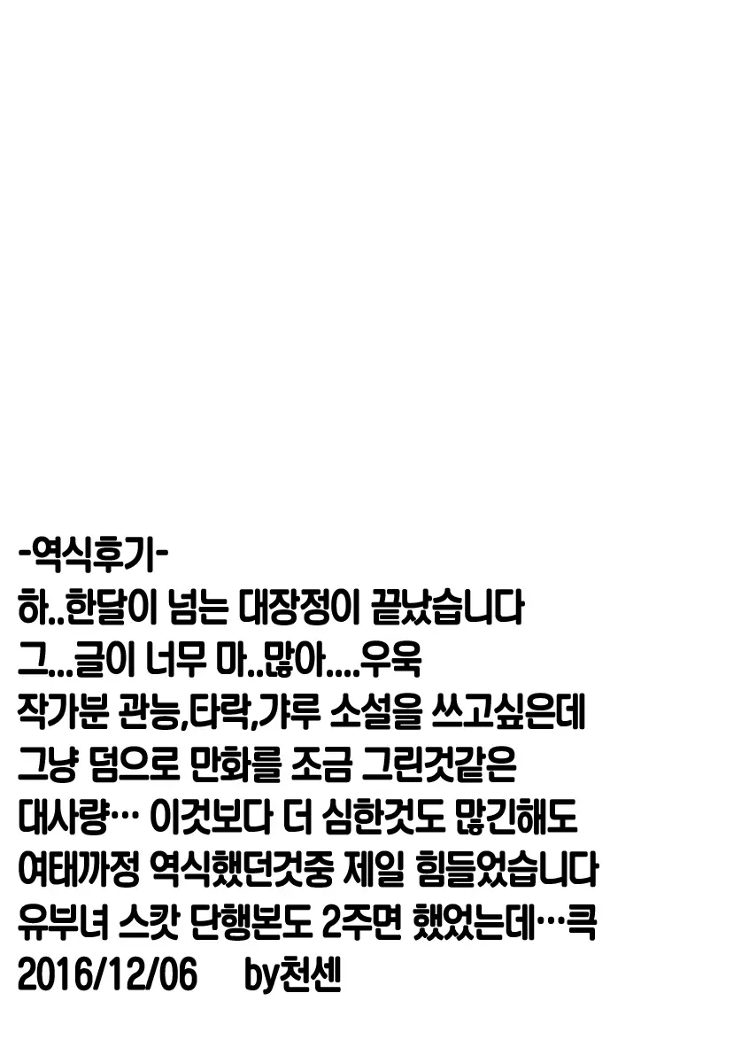 웹툰 이미지 190