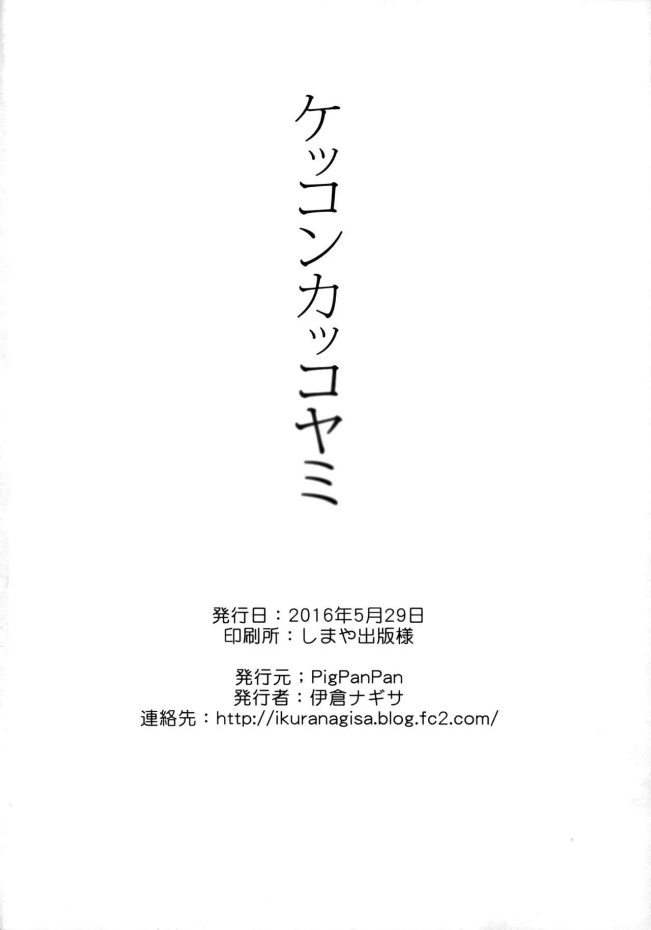 웹툰 이미지 28