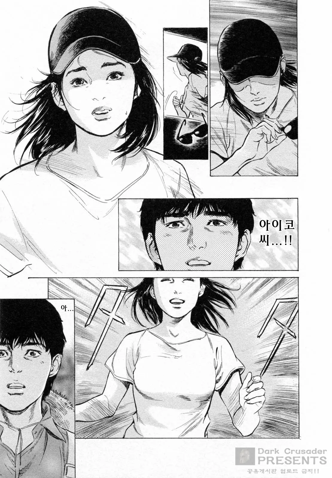웹툰 이미지 166