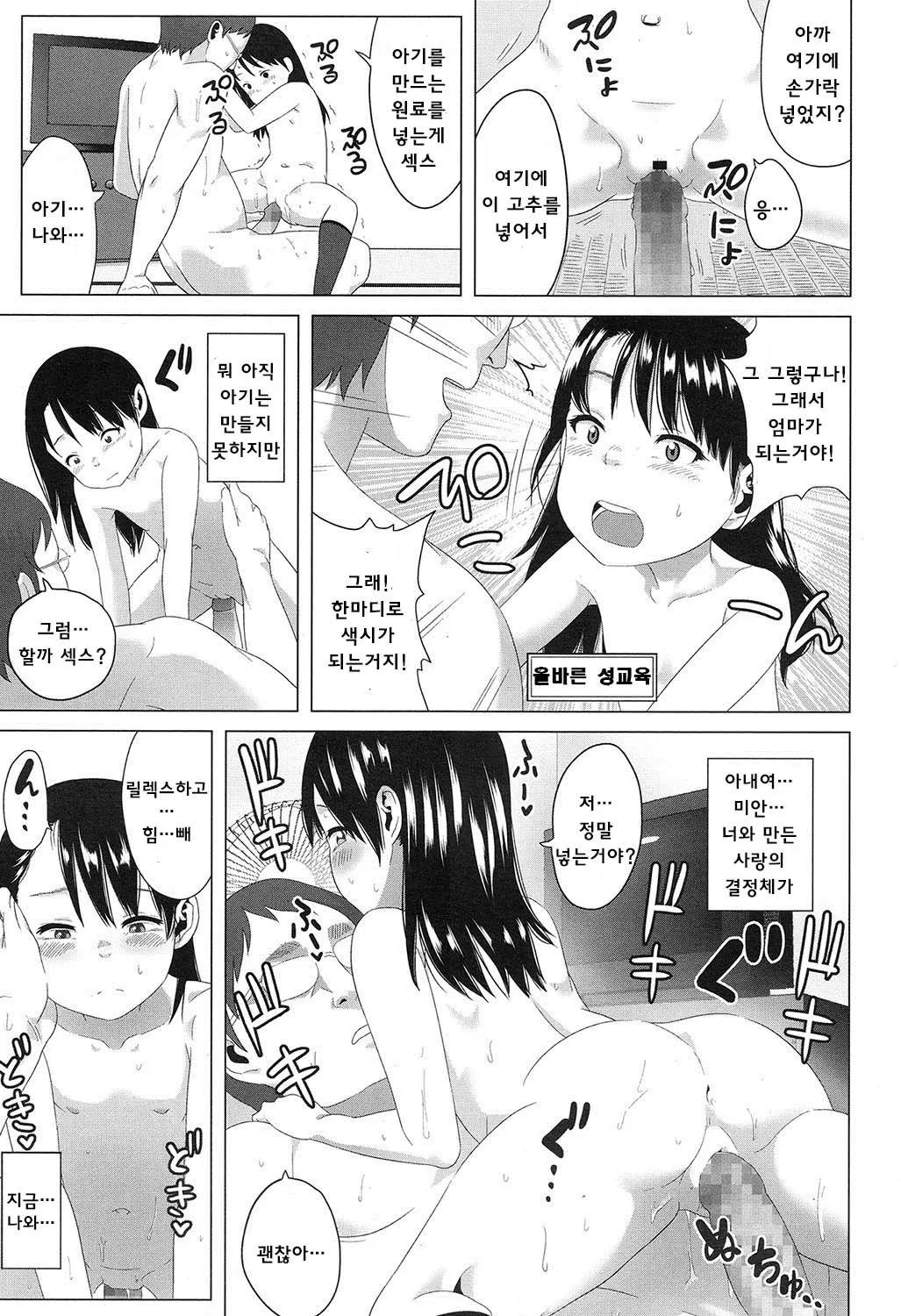 웹툰 이미지 29
