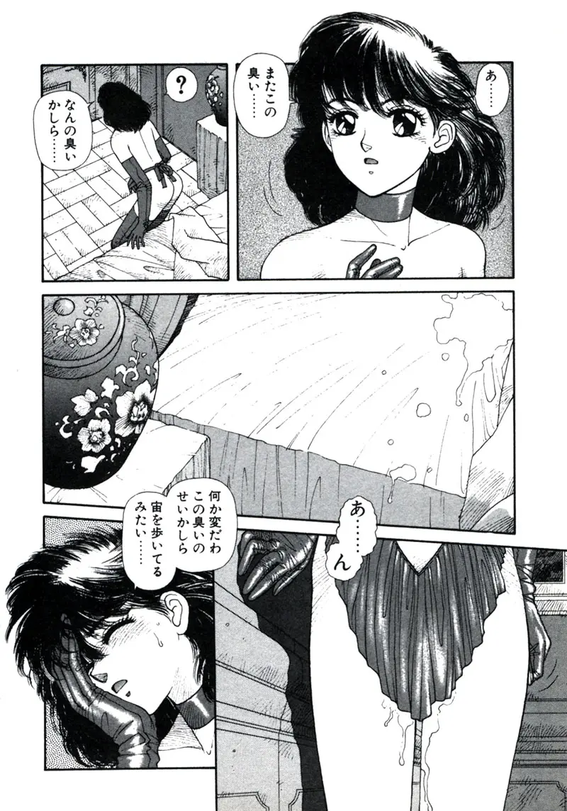 웹툰 이미지 137