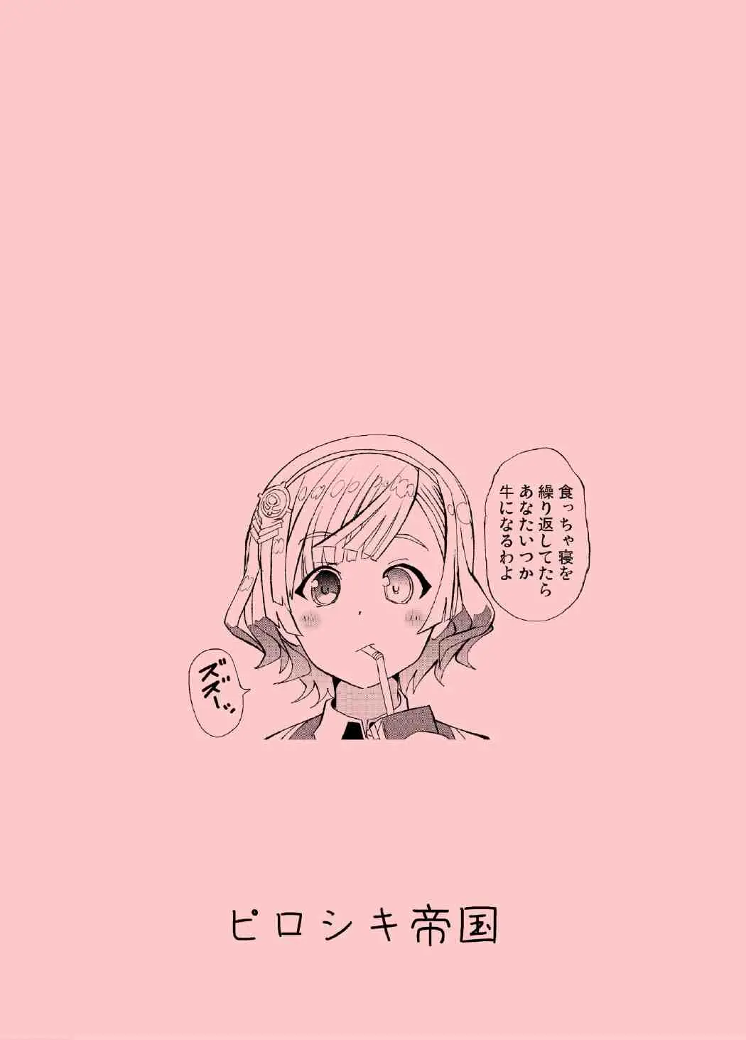 웹툰 이미지 53