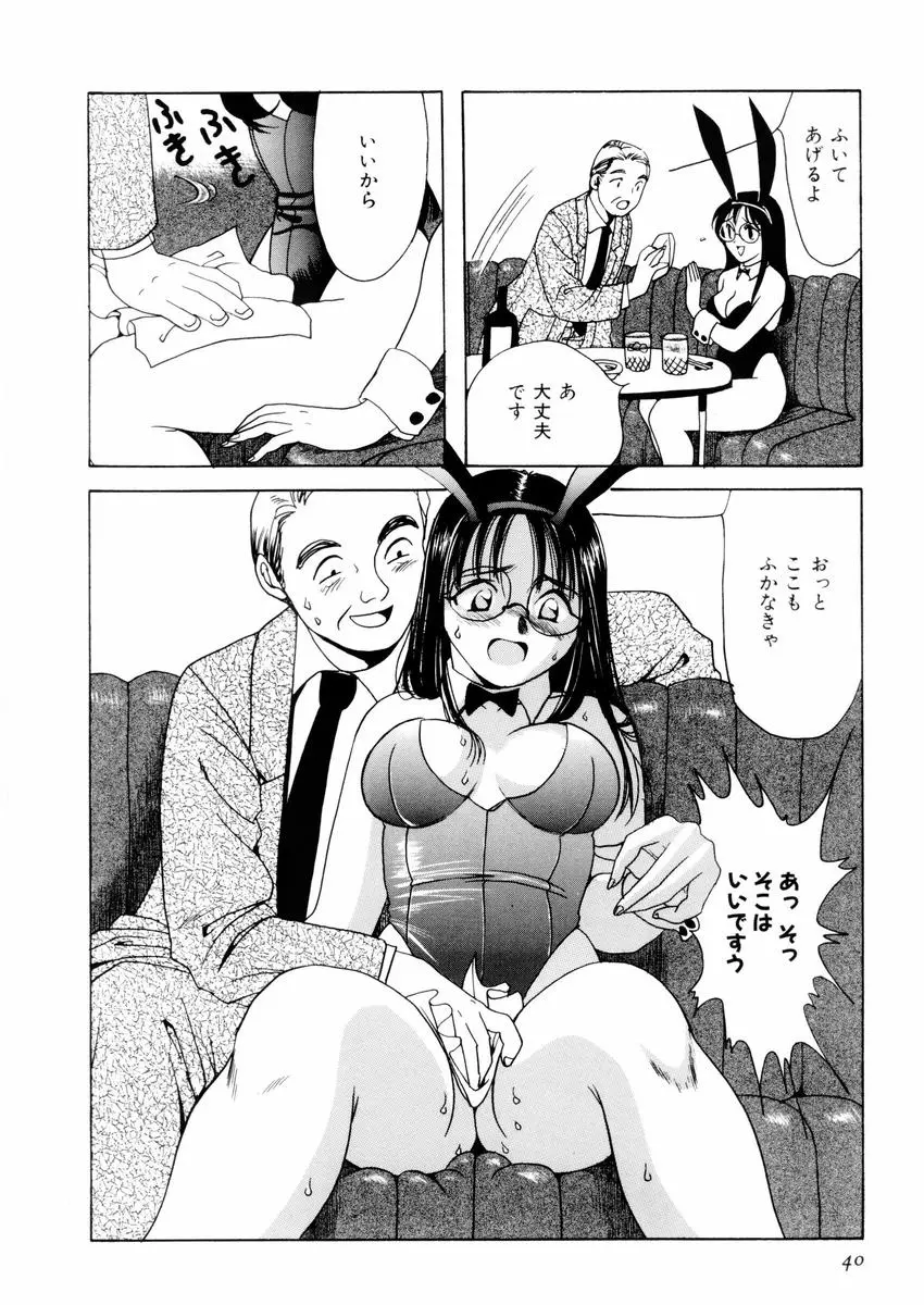 웹툰 이미지 43
