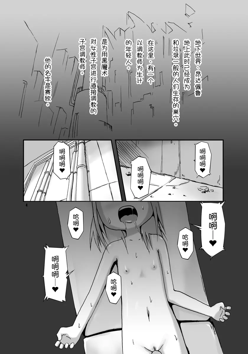 웹툰 이미지 3