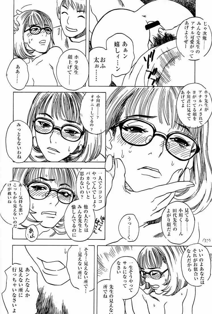 웹툰 이미지 32