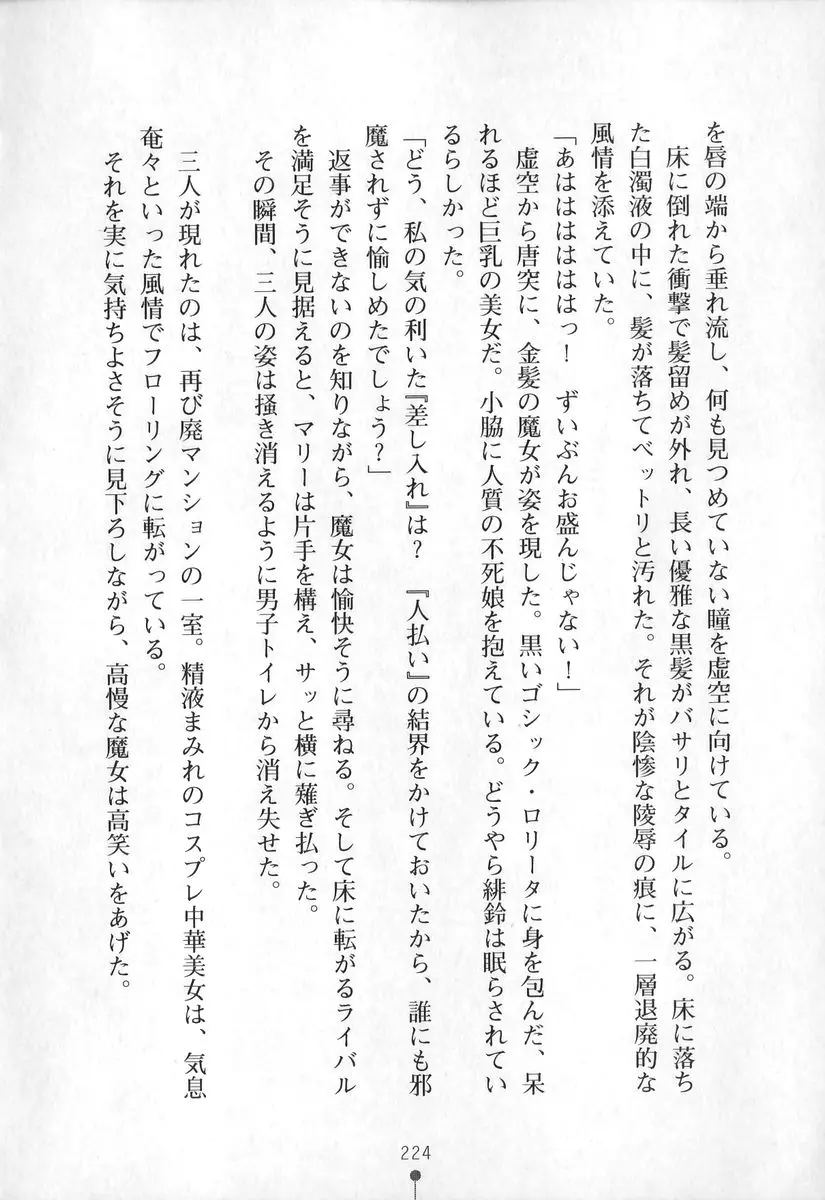 웹툰 이미지 224