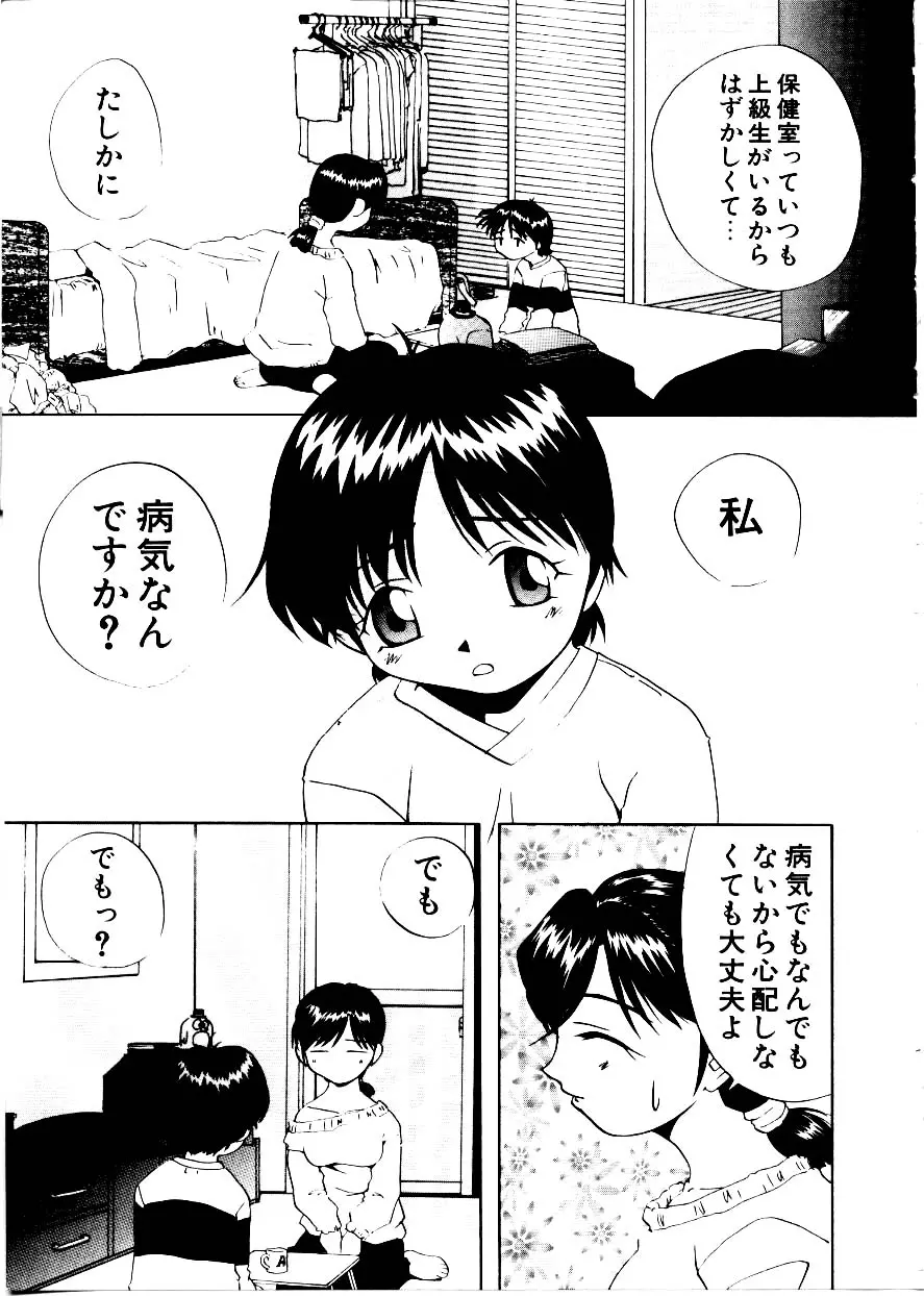웹툰 이미지 24