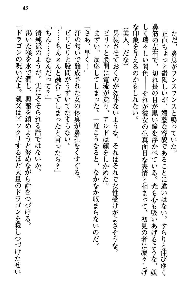 웹툰 이미지 52
