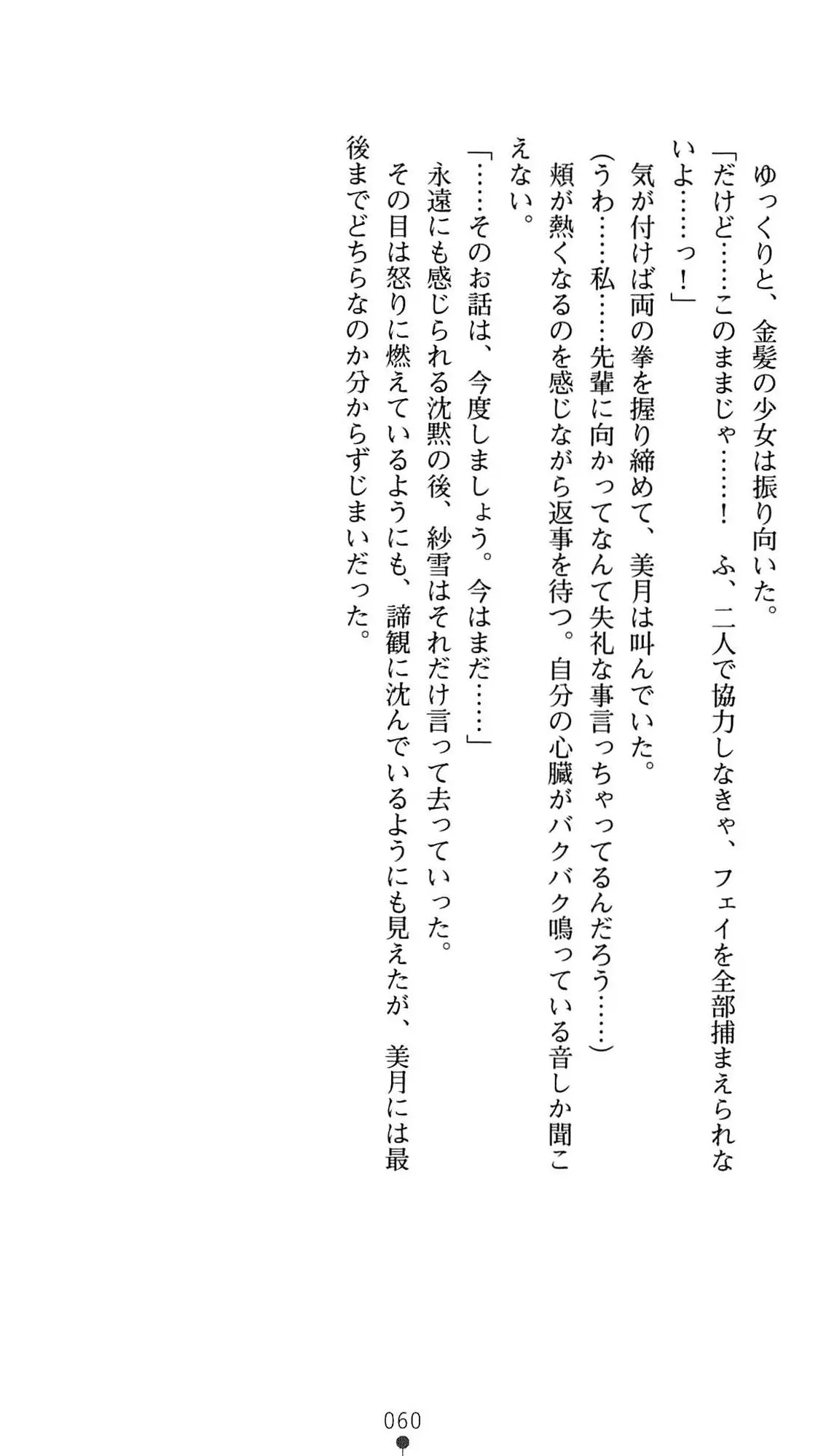웹툰 이미지 62