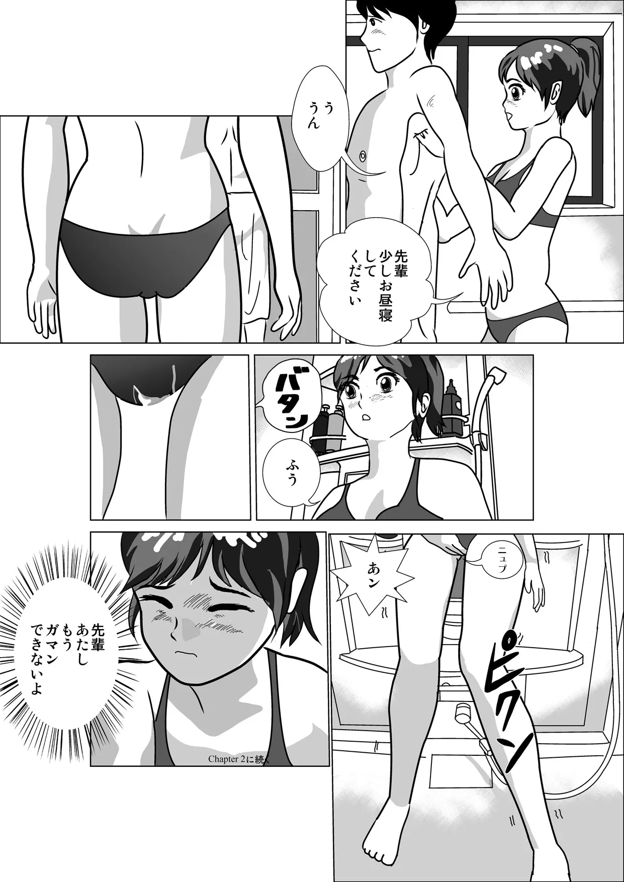웹툰 이미지 20