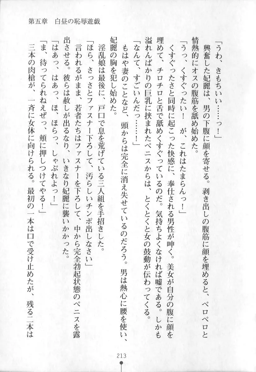 웹툰 이미지 213