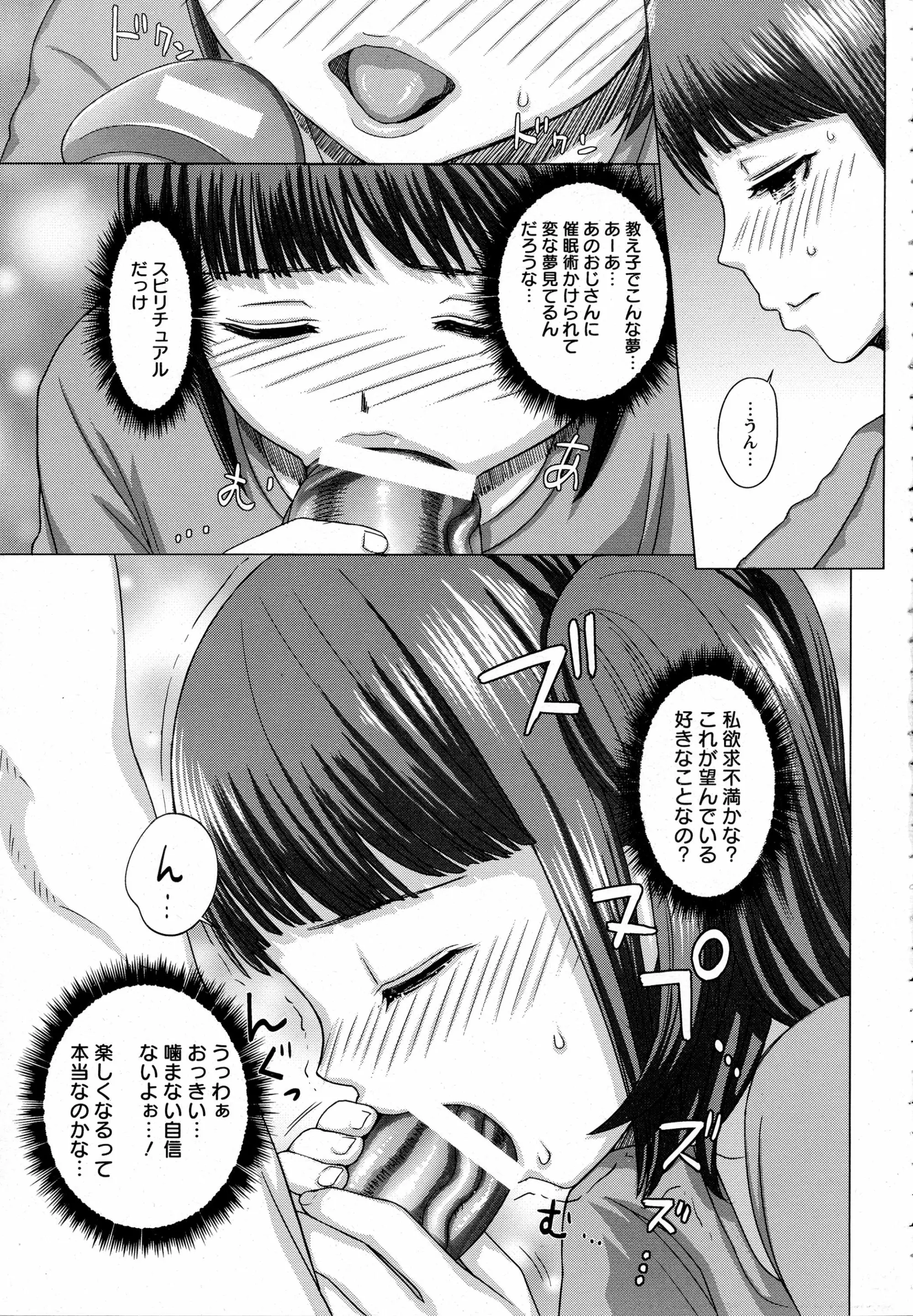 웹툰 이미지 112