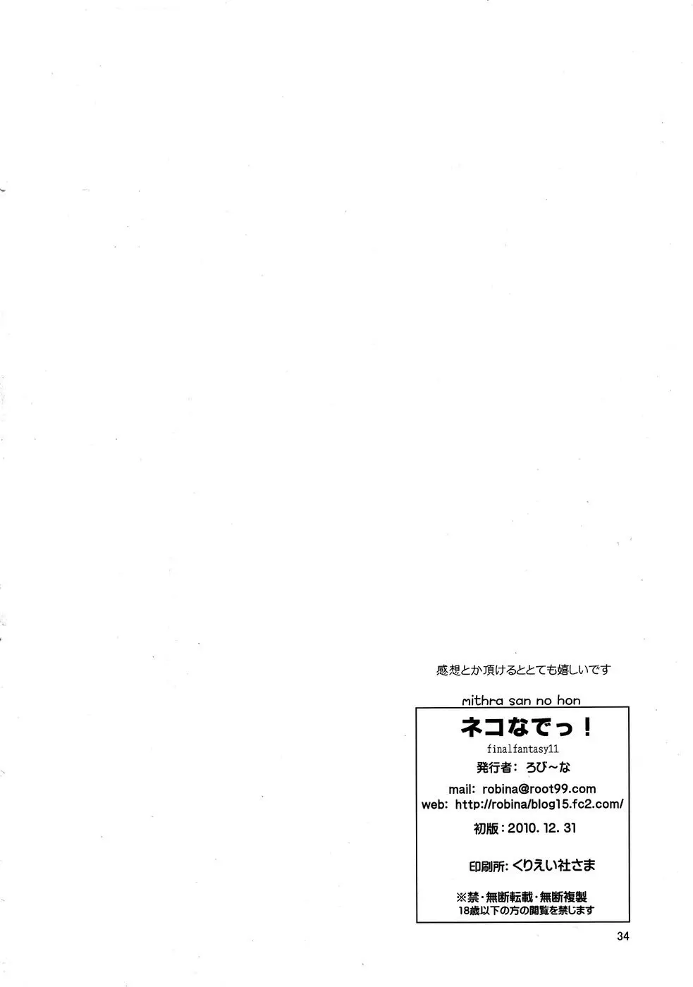웹툰 이미지 33