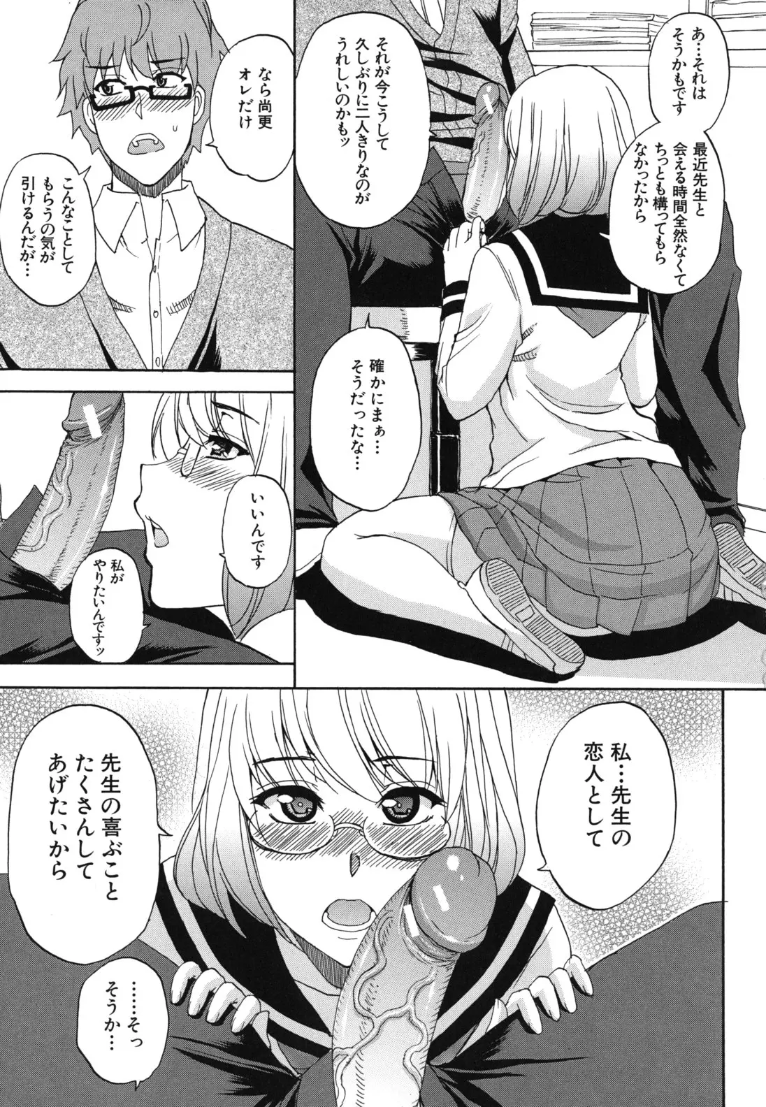 웹툰 이미지 87