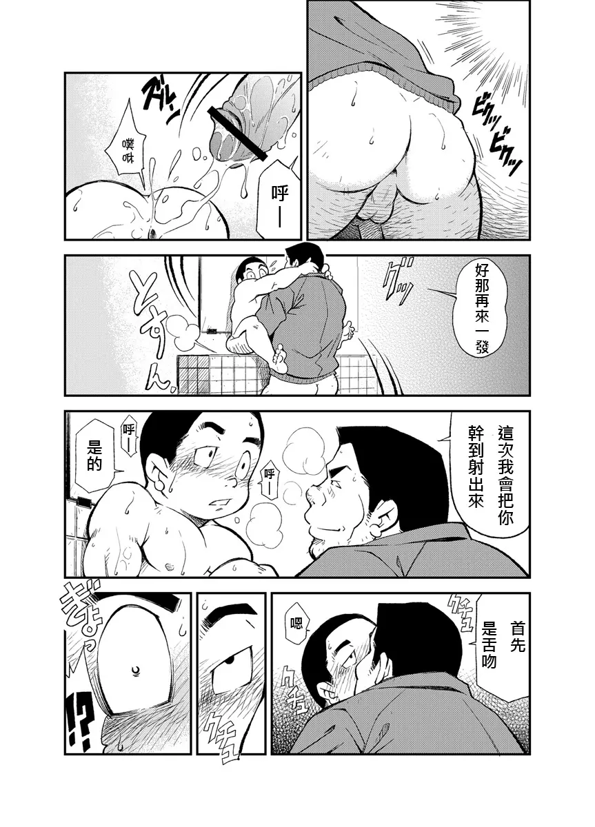 웹툰 이미지 25