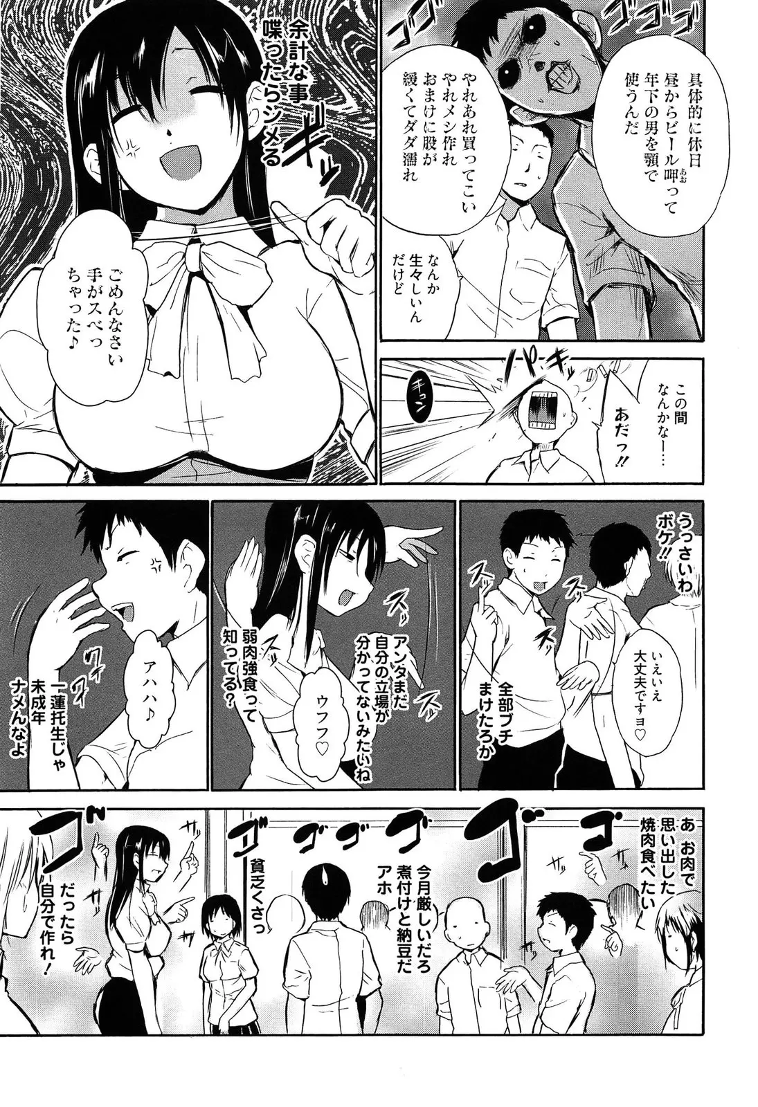 웹툰 이미지 27