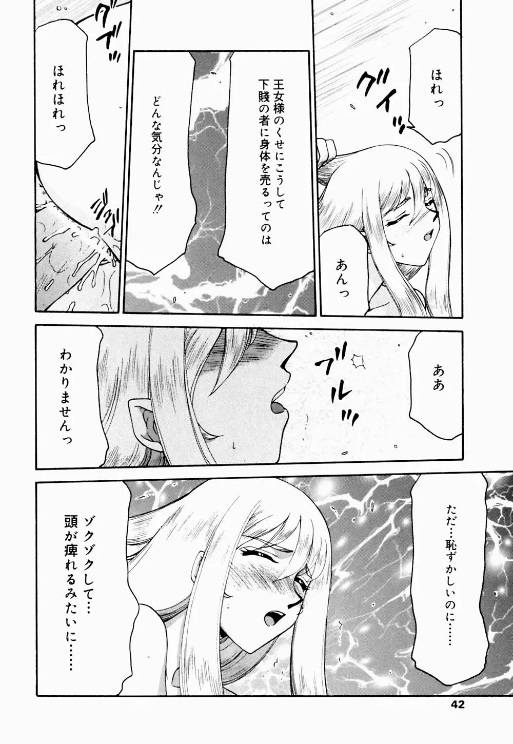 웹툰 이미지 42