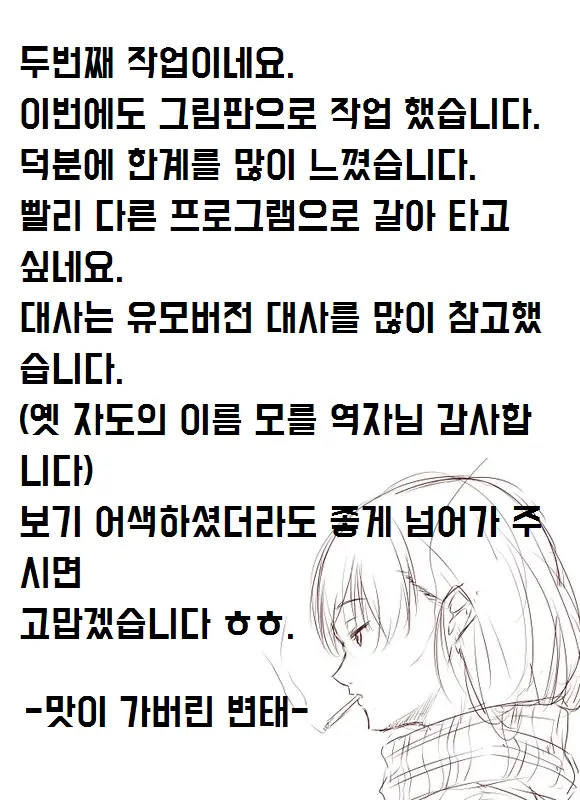 웹툰 이미지 15