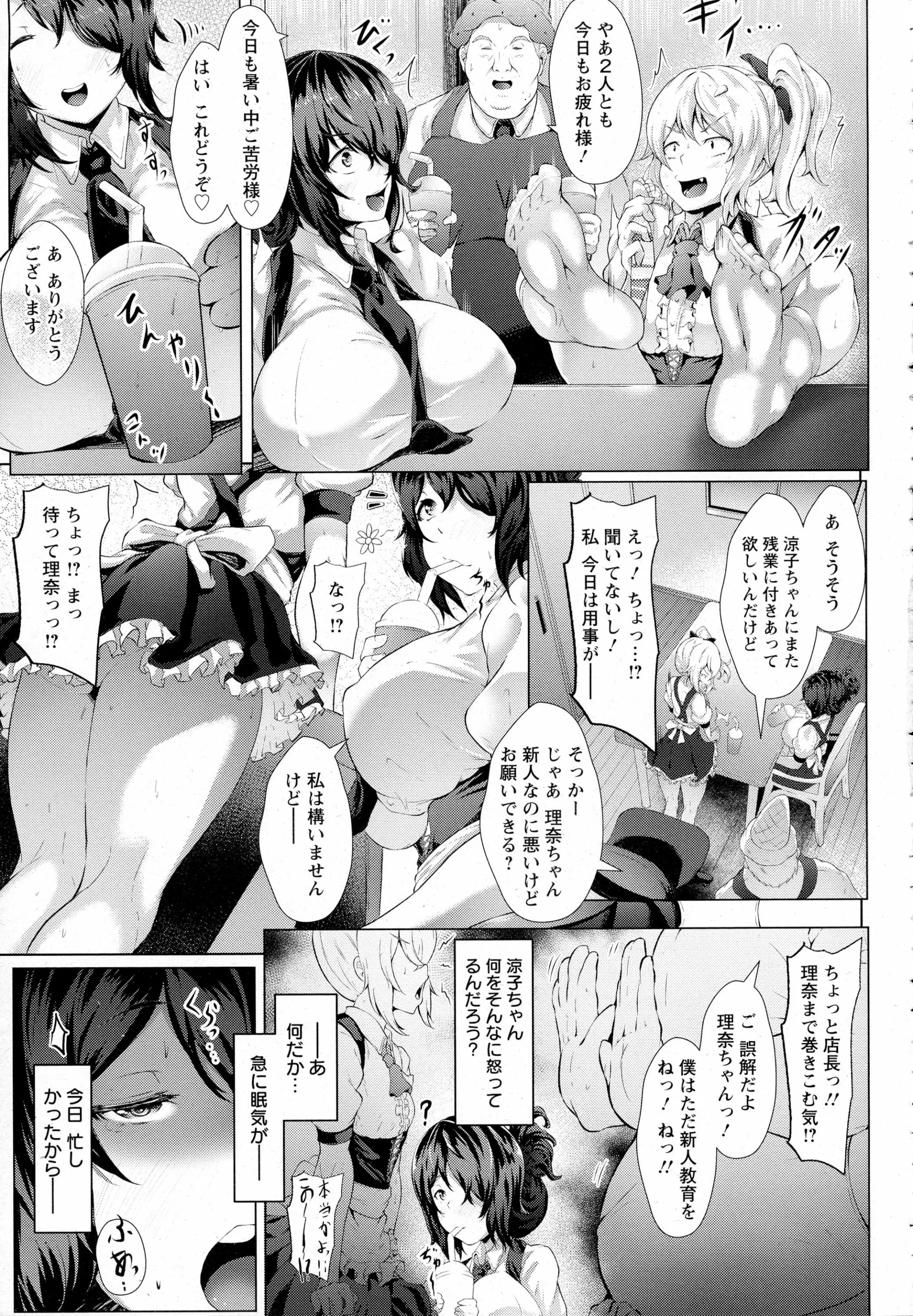 웹툰 이미지 18